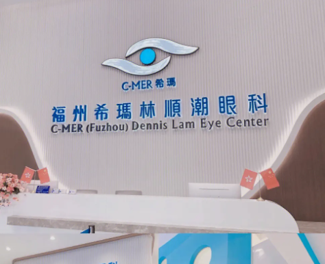 福州2024年眼科医院十大排行上线，一键查询福州近视眼手术哪里靠谱技术好！