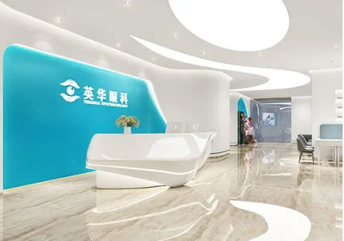 揭秘广州老视手术眼科医院排名榜前五 价格实惠的广州老视手术医院太哇塞